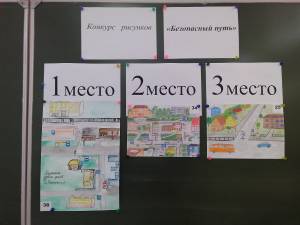 Дорога домой рисунок