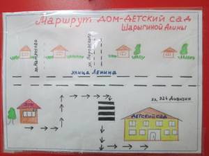 Безопасный маршрут от дома до детского сада рисунок в сад