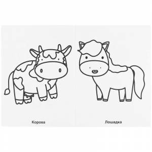 Раскраска  Умка Раскраска для детского сада