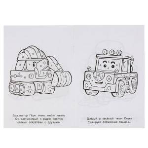 978-5-506-04527-4 УМКА