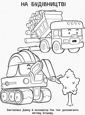 Раскраска Ранок Robocar Poli