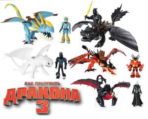 Игрушка Дракона