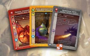 Подземелье