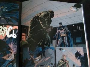 Обзор комикса «Бэтмен