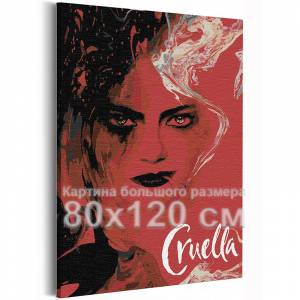 AAAA-RS300-80x120 Круэлла