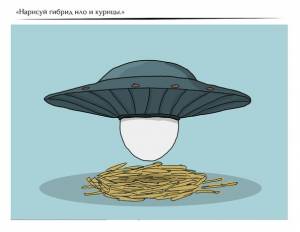 Забавные рисунки на заказ от Круэлла за 20 мая 2014 на Fishki
