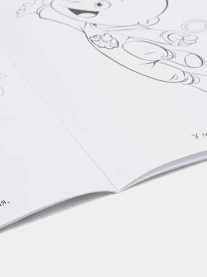 Большая раскраска  Клео и Кукин