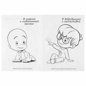 Раскраски Клео и кукин