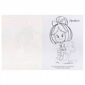 Мультяшная раскраска