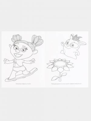 Большая раскраска  Монсики