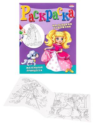 Веселые детишки