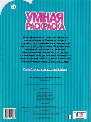 изысканная Нэнси Клэнси