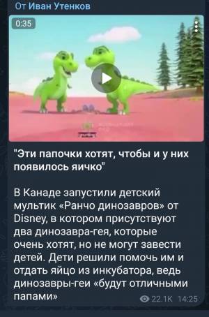 Динозавры