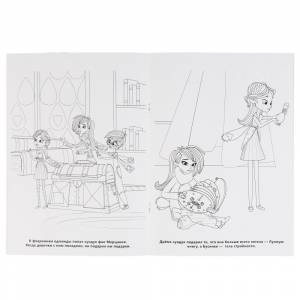 Раскраска из мультфильма Фееринки