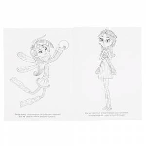 раскраска Умка Фееринки Первое знакомство  214х290 мм 16 стр, цены на Мегамаркет
