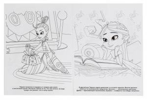 ➤ Умка Раскраска