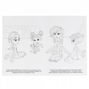 Раскраска из мультфильма Фееринки