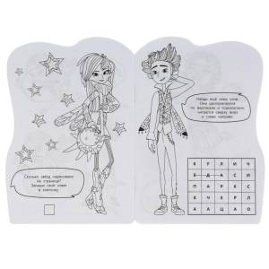 Фееринки раскраски