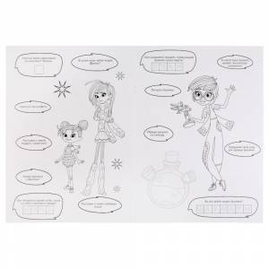 Раскраска из мультфильма Фееринки