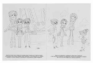 ➤ Умка Раскраска