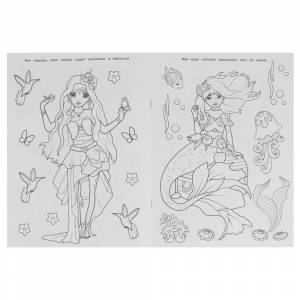 Чудо-раскраска  Умка В стране фей, 8стр