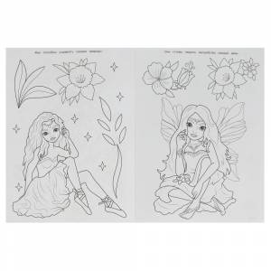 Чудо-раскраска  Умка В стране фей, 8стр