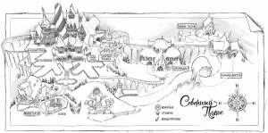 Читать онлайн «Снегозавр», Том Флетчер