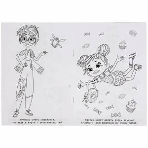 Раскраски Фееринки дрема