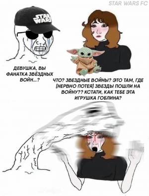Star Wars, Грогу