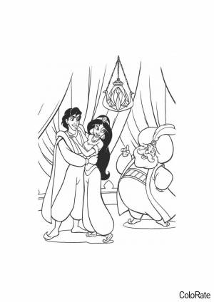 Раскраска Знакомство с Султаном