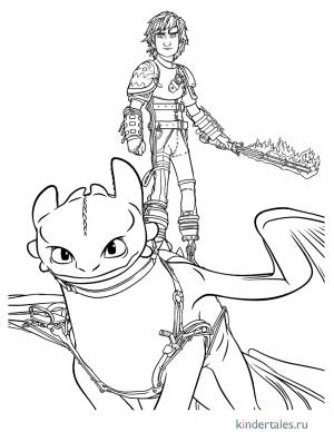 Иккинг с огненным мечом на Беззубике» раскраска для детей