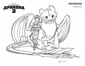 Как приручить дракона 2 Взрослый Иккинг и Беззубик