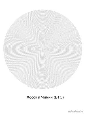 Раскраски Spiroglyphics