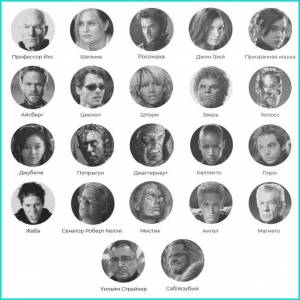 Спиральная раскраска-антистресс Люди икс