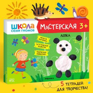 Книги для детей 3-4 года