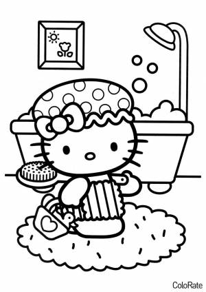 Раскраска После душа