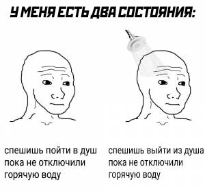 Ответ SAlien в «Две стороны одного выгорания »