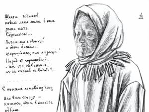 Вологодская душа Джанны Тутунджан