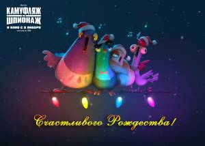 20th Century Studios Россия on X