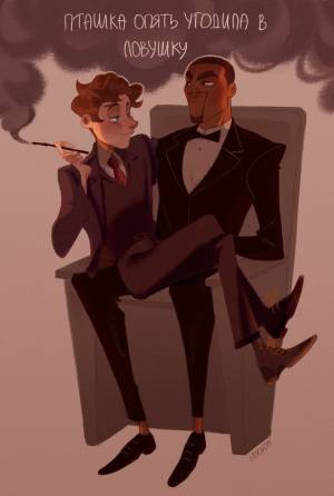 Камуфляж и шпионаж арты шип