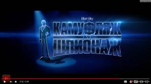 Камуфляж и шпионаж