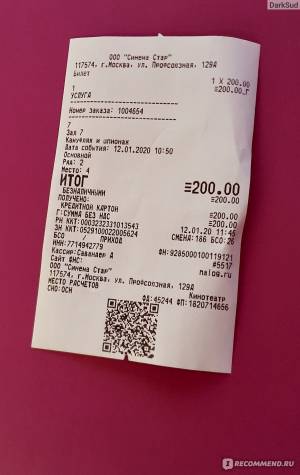 Камуфляж и шпионаж