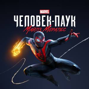 Аренда Spider-Man