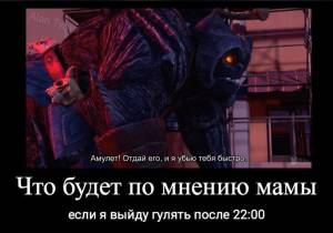 Мемы Охотники на троллей