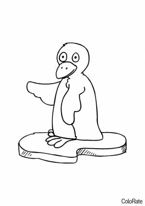 Раскраска На льдинке