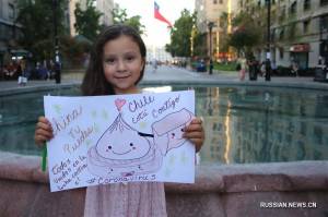 Юная жительница Сантьяго нарисовала рисунок в поддержку Китая_Russian