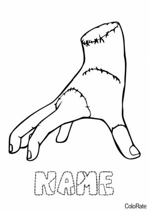 Раскраска Вещь из сериала Уэнсдей