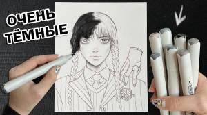 УЭНСДЕЙ АДДАМС Рисую персонажей СЕРИАЛОВ в СВОЕМ СТИЛЕ !! Drawing Wednesday Addams in my STYLE