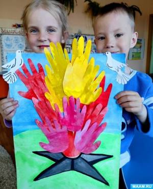 Вечный огонь