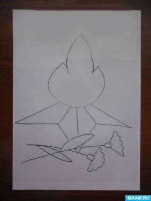 Конспект занятия по рисованию в старшей группе «Вечный огонь»